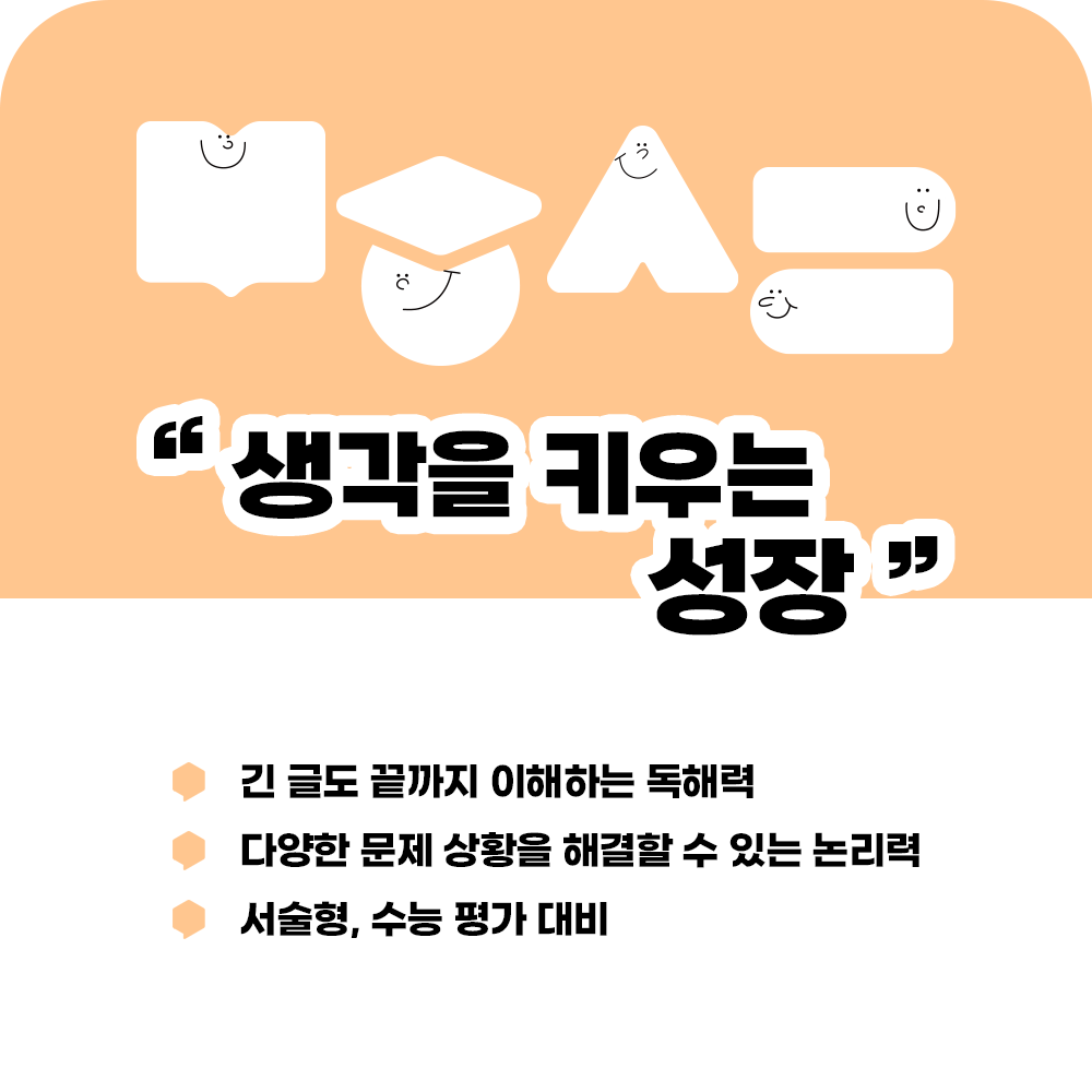 성장